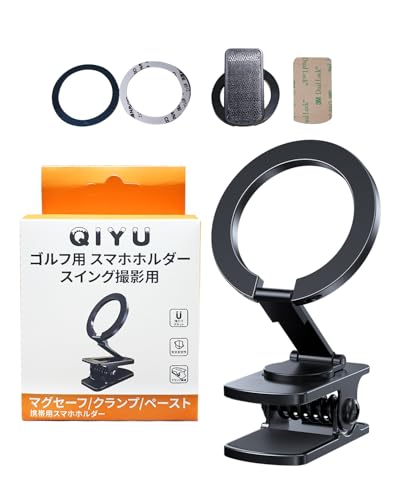 ゴルフ用 スマホホルダー ゴルフ練習 ゴルフバッグ用 ゴルフ練習器具 スイング撮影 スマホクリッパー ゴルフ 360°回転 MagSafe対応 強力マグネット式 iPhone Android対応 スイング記録 耐久性 持ち運び便利 取り付け スマホスタンド 1
