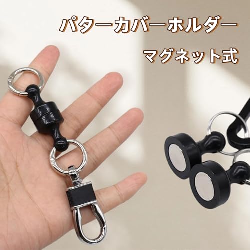 パターカバーホルダー 強力マグネット式 ゴルフ パター カバーホルダー グローブホルダー クリップ固定 カラビナ付き 安定した 便利 置き忘れ防止 [並行輸入品]の特徴・詳細 画像