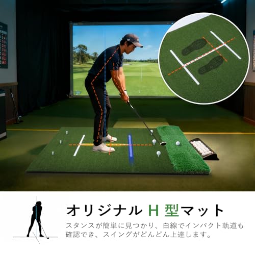 Roykaw ゴルフマット 大型 ゴルフ練習マット H型マット 白線付き 100×150cm 素振り ドライバー スイング フルショット対応 高弾性滑り止めEVA アプローチ練習 屋外 室内の詳細・まとめ 画像