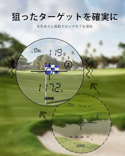 DORMIE T80 ゴルフ レーザー距離計 1000yd 0.02秒高速測定 高精度±0.5yd 三点測距 スロープモードON/OFF 7倍望远 ピンロック 振動機能 IPX4防水 小型 軽量 レザー调 Type-C充電式 競技対応 ゴルフ 距離測定器 日本語説明書 ブラウンの特徴・詳細 画像