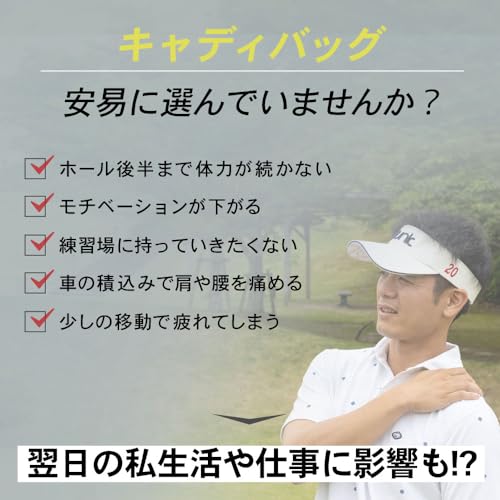 PYKES PEAK（パイクスピーク） ゴルフ キャディバッグ カートタイプ 【軽量 2.5kg 8.5型 47インチ 4分割】 キャディーバック ゴルフバッグ カートバック カートバッグ GBG-201【ブラックホワイト】の特徴・詳細 画像