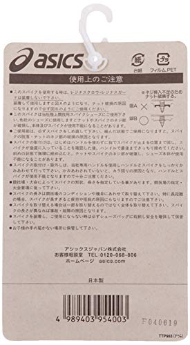 [アシックス] 陸上スパイクピン パウピラ AS-F(18本) シルバー 7の詳細・まとめ 画像