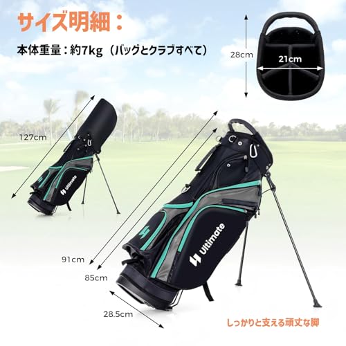 Goplus ゴルフクラブセット メンズ 初心者 11本セット キャディバッグ付き 右利き ゴルフセット クラブセット ゴルフクラブフルセット メンズクラブセット (グリーン系)の詳細・まとめ 画像