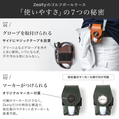 Zesty ゴルフボールケース 2 機能性にこだわるプレイヤーのゴルフ ボールポーチ グリーンフォーク マーカー (通常タイプ, グリーン)の特徴・詳細 画像