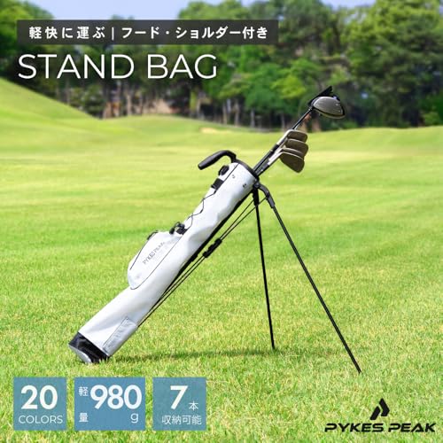 PYKES PEAK（パイクスピーク）ゴルフ スタンドバッグ【軽量 980g 全20色】セルフスタンド クラブケース ゴルフバッグ キャディバッグ サブバッグ フード付き 7本収納 メンズ レディースの詳細・まとめ 画像