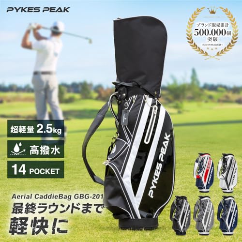 PYKES PEAK（パイクスピーク） ゴルフ キャディバッグ カートタイプ 【軽量 2.5kg 8.5型 47インチ 4分割】 キャディーバック ゴルフバッグ カートバック カートバッグ GBG-201【ブラックホワイト】の詳細・まとめ 画像