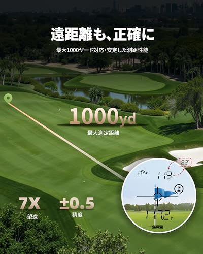 DORMIE T80 ゴルフ レーザー距離計 1000yd 0.02秒高速測定 高精度±0.5yd 三点測距 スロープモードON/OFF 7倍望远 ピンロック 振動機能 IPX4防水 小型 軽量 レザー调 Type-C充電式 競技対応 ゴルフ 距離測定器 日本語説明書 ブラウンの特徴・詳細 画像
