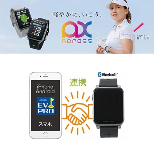 EAGLE VISION AX EV-539の詳細・まとめ 画像