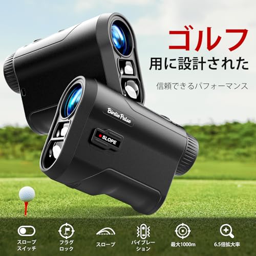 スロープ機能付ゴルフレーザー距離計、測定距離 1000 ヤード ゴルフ用レンジファインダー、6 倍拡大、フラグロック振動機能、充電式レンジファインダーの詳細・まとめ 画像