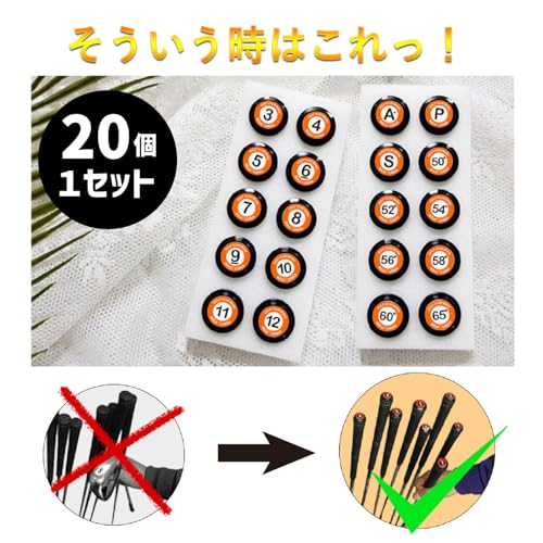 ゴルフ グリップエンド マーカー アイアン ゴルフマーカー ウェッジ グリップエンド ナンバー マーカー 防水 腐食 防止 20個1セット ABS樹脂 錆止め 錆防止 (ブラックホワイト)の特徴・詳細 画像