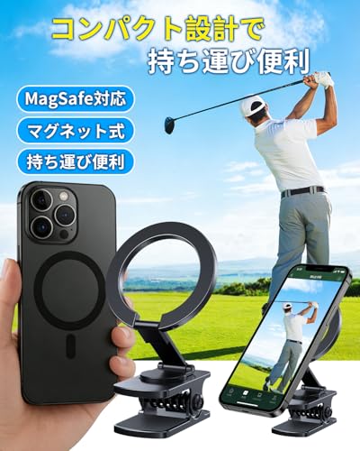 ゴルフ用 スマホホルダー ゴルフ練習 ゴルフバッグ用 ゴルフ練習器具 スイング撮影 スマホクリッパー ゴルフ 360°回転 MagSafe対応 強力マグネット式 iPhone Android対応 スイング記録 耐久性 持ち運び便利 取り付け スマホスタンドの特徴・詳細 画像