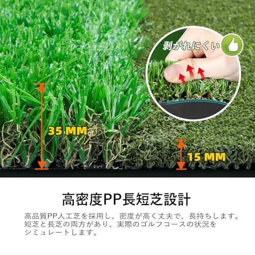 Roykaw ゴルフマット 大型 ゴルフ練習マット H型マット 白線付き 100×150cm 素振り ドライバー スイング フルショット対応 高弾性滑り止めEVA アプローチ練習 屋外 室内の特徴・詳細 画像