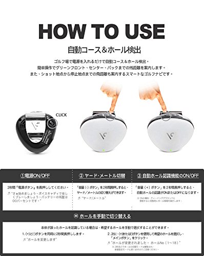 voice caddie(ボイスキャディ) VC300SE VC300SE 音声型 GPS ゴルフナビ 距離測定器 軽量 簡単 ホワイト 外部インターフェース : microUSB 外形寸法 : 45(W)×45(H)×12(D)mmの特徴・詳細 画像