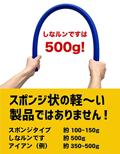 パターマット工房 青いしなルンです しなるスイング練習棒 A (90cm / 500g) ゴルフ スイング練習器具 室内 コース 飛距離アップ 巻き上げ梱包 郵便クリックポストの特徴・詳細 画像