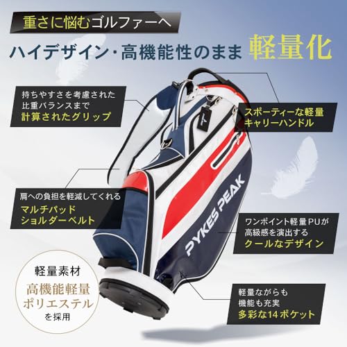 PYKES PEAK（パイクスピーク） ゴルフ キャディバッグ カートタイプ 【軽量 2.5kg 8.5型 47インチ 4分割】 キャディーバック ゴルフバッグ カートバック カートバッグ GBG-201【ブラックホワイト】の特徴・詳細 画像