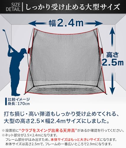 Golf Style ゴルフネット 練習用 ネット 折りたたみ 持ち運び 屋外 室内 簡単設置 大型 ワイド ポータブル インパクト 練習器具 自宅 庭 ガレージ 2.4×2.5m (ブラック)の特徴・詳細 画像