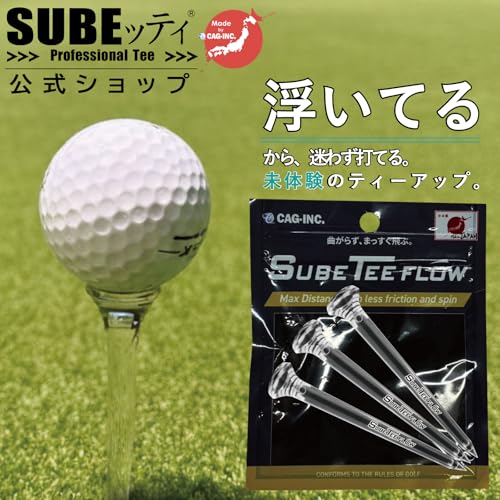 【公式ショップ】 スベッティ SUBETEE スベッティフロー ゴルフティー 透明 ゴルフ ティー 曲がらない プロフェッショナルティ ゴルフティ SUBETEE FLOW フロウ スベッティー ロングティー ショート 3本 Professional Tee ショートティー 飛距離 すべっティー スーパーテフロンチップ フロー スベッティフロウ 曲がらないティー (SUBETEE FLOW)の詳細・まとめ 画像