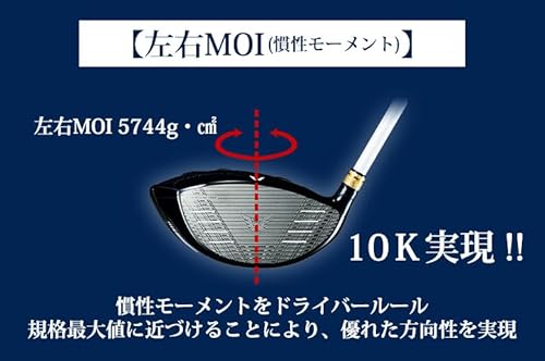 フライングワークス CP10 ドライバー USTマミヤ製 カーボンシャフトの特徴・詳細 画像