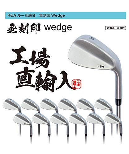 無刻印 ウェッジ ゴルフクラブ 新溝 ルール適合 Wedge 豊富なロフトバリエーション 12番手 (46)の詳細・まとめ 画像