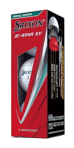 ダンロップゴルフボール SRIXON Z-STAR XV 2025年モデル 1ダース(12個入り) ロイヤルグリーンの詳細・まとめ 画像