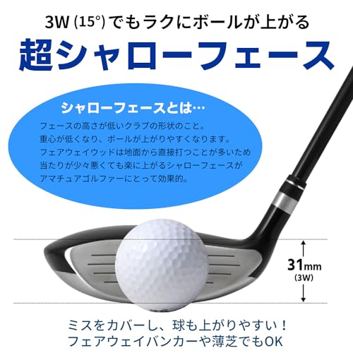 Larouge ラルージュ HT2 ドデカ短尺 フェアウェイウッド 右用 メンズ ゴルフクラブ(2W/3W/5W/7W/9W/11W/13W/15W/17W/19W/21W)標準シャフト(FD-60) (右, FD-60標準カーボンシャフト, s, 30)の特徴・詳細 画像