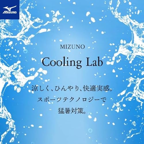 MIZUNO(ミズノ) 日傘 -20 UMBRELLA UL ユニセックス ホワイト C3JCLD01の特徴・詳細 画像