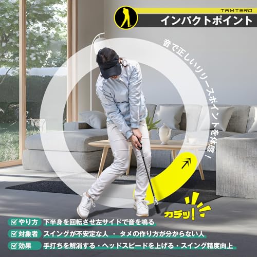 [ゴルフダイジェスト 王道雑誌で紹介ｘ奧山ゆうしプご愛用] Tamterd ゴルフ練習器具 ゴルフ 練習 ゴルフ グリップ ゴルフ スイング 練習器具 ゴルフ 用品 スイングトレーナー ゴルフ 初心者 上級者 音 素振り ヘッドスピードアップ 飛距離アップ ゴルフ 好き に 喜ば れる プレゼント ゴルフ練習器具スイング矯正 誕生日プレゼント 母の日 父の日 ギフト 「ゴルフ矯正クラブ」の特徴・詳細 画像