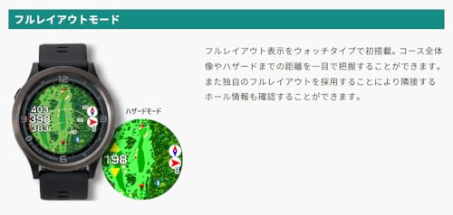 アサヒゴルフ GPSゴルフナビ EAGLE VISION ACE PRO EV-337 BK ウォッチタイプ ブラックの特徴・詳細 画像