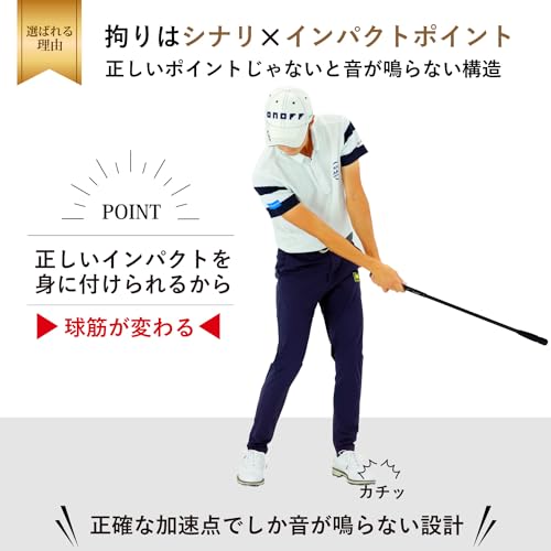 【重永亜斗夢プロ愛用】Danact ゴルフ練習器具 スイングトレーナー シナリ有 素振り スイング (矯正グリップ)の特徴・詳細 画像