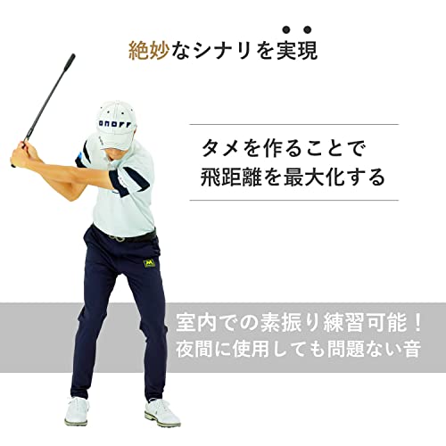 【重永亜斗夢プロ愛用】Danact ゴルフ練習器具 スイングトレーナー シナリ有 素振り スイング (矯正グリップ)の特徴・詳細 画像