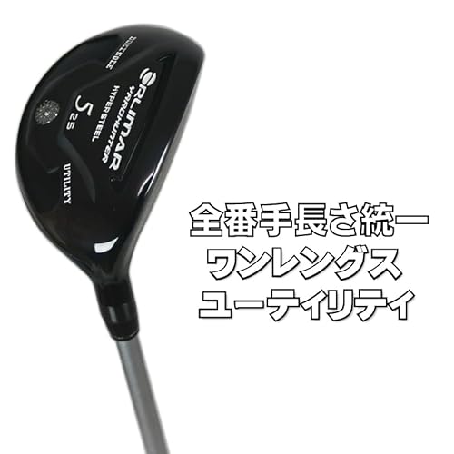 ORLIMAR オリマー ヤードハンター BLACK ワンレングス ユーティリティ U8【全番手ワンレングス設計】【選べる U3-U8 6番手】 (R, 34, 度)の特徴・詳細 画像