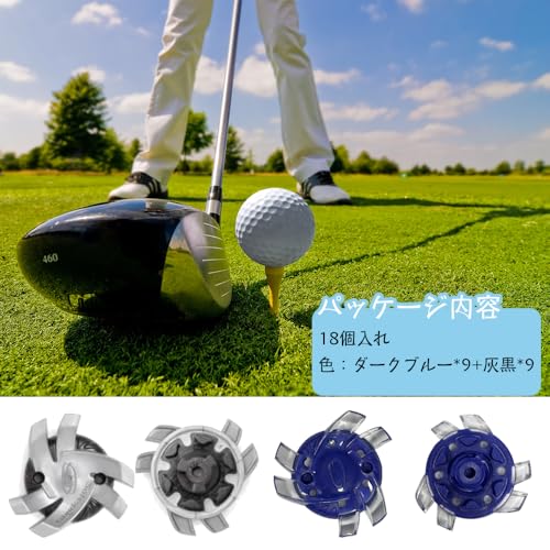 BOCAIDHK ゴルフスパイク鋲 18個セット 交換 ゴルフシューズ スパイク 衝撃吸収 滑り止め 簡単脱着 クリケットシューズにも適用可能 (ダークブルー+灰黒)の特徴・詳細 画像