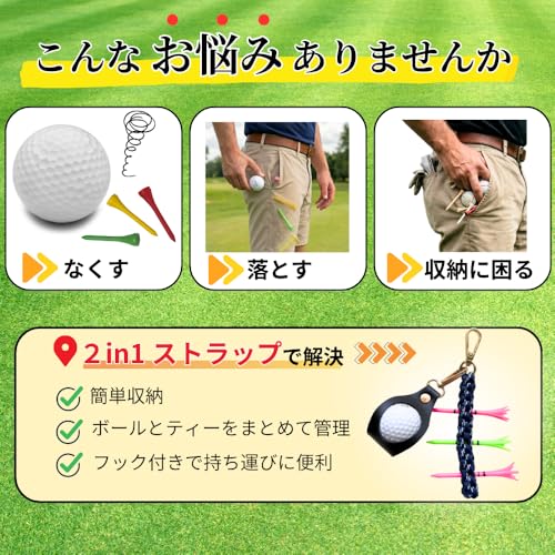 ゴルフ ティーホルダー ボールホルダー付き ベルトループ装着タイプ ティー挿し ゴム ストラップ 押しピンホルダー (ネイビー) [並行輸入品]の詳細・まとめ 画像