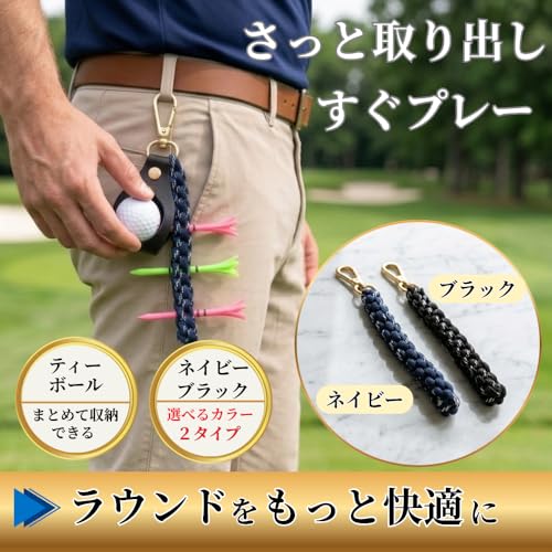 ゴルフ ティーホルダー ボールホルダー付き ベルトループ装着タイプ ティー挿し ゴム ストラップ 押しピンホルダー (ネイビー) [並行輸入品]の特徴・詳細 画像