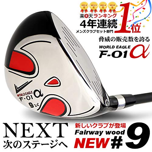 WORLD EAGLE F-01α STステンレス フェアウェイウッド ＃9W 24° 右用/Rの詳細・まとめ 画像