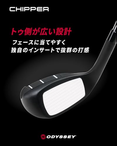 オデッセイ(ODYSSEY) 右用 チッパー CHIPPER 25 33.5 LDY (ODYSSEYスチールシャフト 33.5インチ) スチール レディスの特徴・詳細 画像