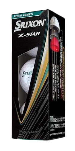 ダンロップゴルフボール SRIXON Z-STAR 2025年モデル 1ダース(12個入り) ロイヤルグリーンの詳細・まとめ 画像