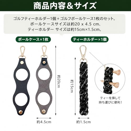 ゴルフ ティーホルダー ボールケース 2in1 ティー挿し 編み込みストラップ キーホルダー 落下防止 簡単着脱 軽量 携帯便利 押しピンホルダー ゴルフ用品 小物 (グレー) [並行輸入品]の詳細・まとめ 画像