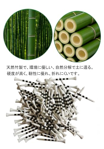 ゴルフティー 高さ調整可能 天然竹製 バンブーティー 70mm/83mm 2サイズ選べる ショート&ロングティー スタンダードティー ウッドティー 練習・ラウンド用 目盛り付き ゴルフ 用品 コンペ アクセサリー (白・黒, 70mm(100本))の特徴・詳細 画像