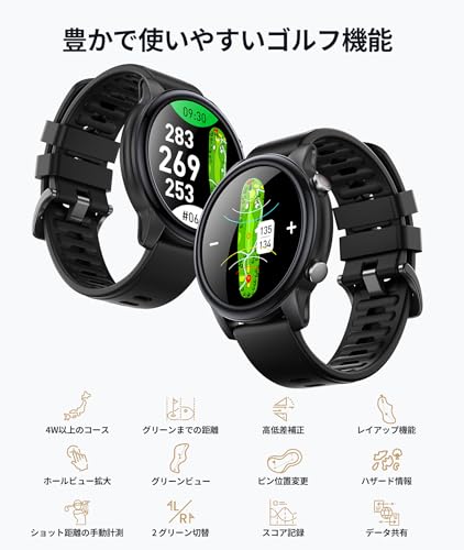 SILLAID GW20 ゴルフ距離計 腕時計 47.5mm【今平周吾プロ推薦】の特徴・詳細 画像