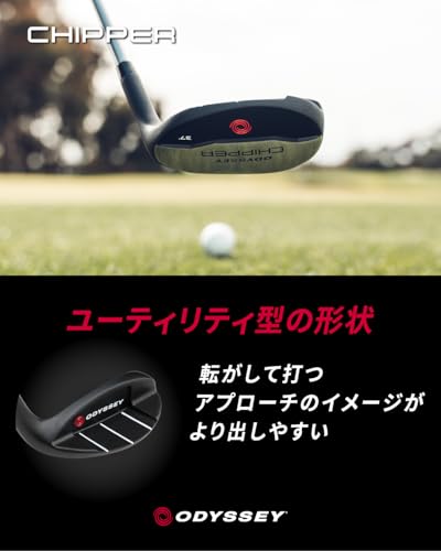 オデッセイ(ODYSSEY) 右用 チッパー CHIPPER 25 33.5 LDY (ODYSSEYスチールシャフト 33.5インチ) スチール レディスの特徴・詳細 画像
