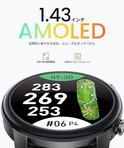 SILLAID GW20 ゴルフ距離計 腕時計 47.5mm【今平周吾プロ推薦】の特徴・詳細 画像