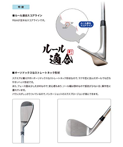 無刻印 ウェッジ ゴルフクラブ 新溝 ルール適合 Wedge 豊富なロフトバリエーション 12番手 (58)の特徴・詳細 画像