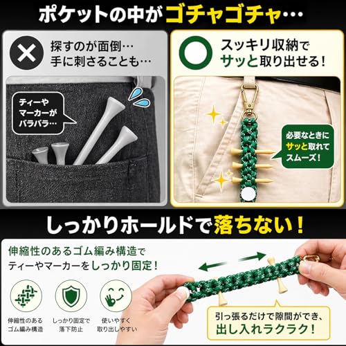 ゴルフ ティーホルダー ティーケース ベルトループ装着 ゴム編みストラップ ティー収納 押しピンマーカー対応 軽量 携帯便利 ゴルフ小物 ラウンド用品 (ブラック) [並行輸入品]の特徴・詳細 画像