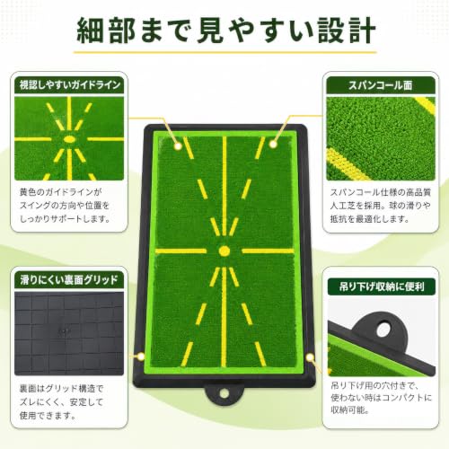 ゴルフ練習マット 跡がつく 44×31cm ゴルフマット スパンコールマット ショットマット アプローチ練習マット ダフリ確認 スイング練習 素振り練習 アイアン練習用 フェルト固定スパンコール 弾性マット 室内練習 ゴルフ用品 ブラック+グリーンの特徴・詳細 画像
