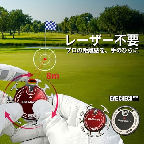 EYE CHECK PRO ゴルフ 距離計 距離測定器 ゴルフマーカー パター 距離測定 練習器具 アプローチ 精度向上 軽量 コンペ景品 (レッド)の特徴・詳細 画像