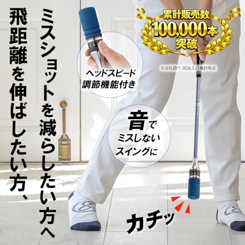 DAIYA GOLF 創業65年の日本メーカー 飛距離アップ 矯正 棒 グリップ 初心者 グッズ 室内 自宅 ドライバー アイアン しなり 音 コンパクト ダイヤシリーズ ダイヤ 今平周吾プロ推奨商品の詳細・まとめ 画像