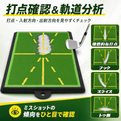 ゴルフ練習マット 跡がつく 44×31cm ゴルフマット スパンコールマット ショットマット アプローチ練習マット ダフリ確認 スイング練習 素振り練習 アイアン練習用 フェルト固定スパンコール 弾性マット 室内練習 ゴルフ用品 ブラック+グリーンの特徴・詳細 画像