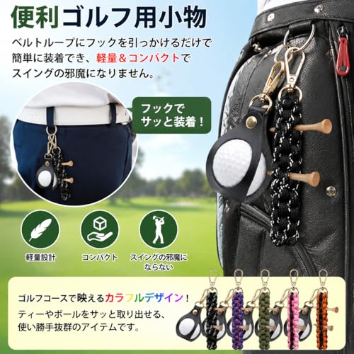 ゴルフ ティーホルダー ボールケース 2in1 ティー挿し 編み込みストラップ キーホルダー 落下防止 簡単着脱 軽量 携帯便利 押しピンホルダー ゴルフ用品 小物 (グレー) [並行輸入品]の特徴・詳細 画像