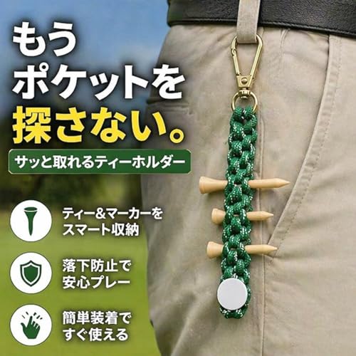 ゴルフ ティーホルダー ティーケース ベルトループ装着 ゴム編みストラップ ティー収納 押しピンマーカー対応 軽量 携帯便利 ゴルフ小物 ラウンド用品 (ネイビー) [並行輸入品]の特徴・詳細 画像